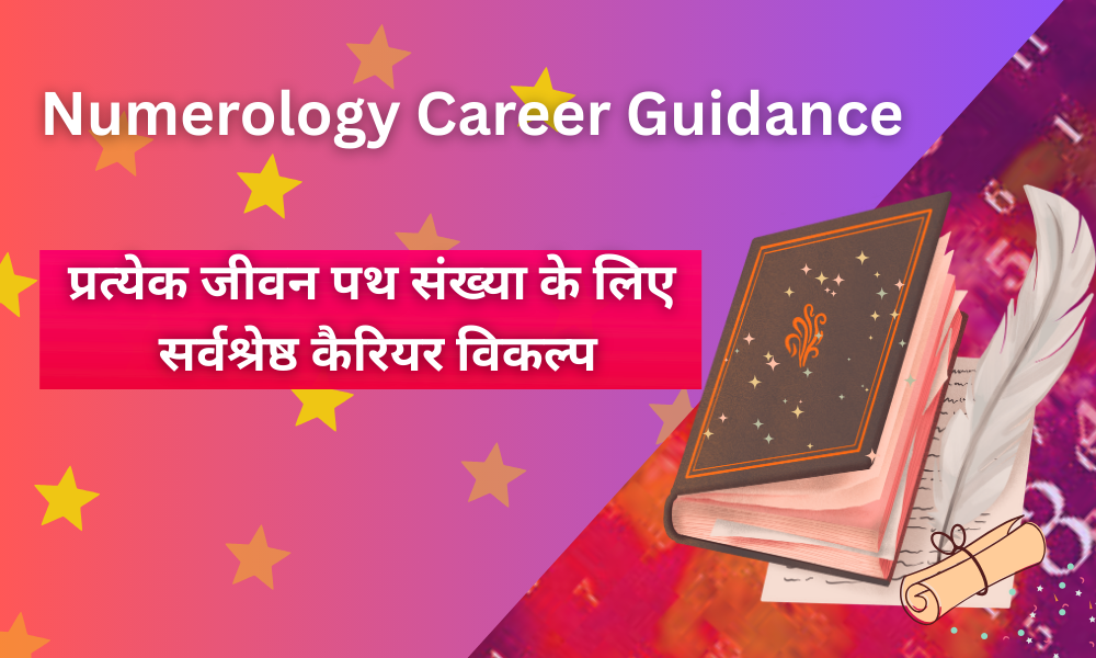 Numerology Career Guidance -Best Career Choices for Each Life Path Number 