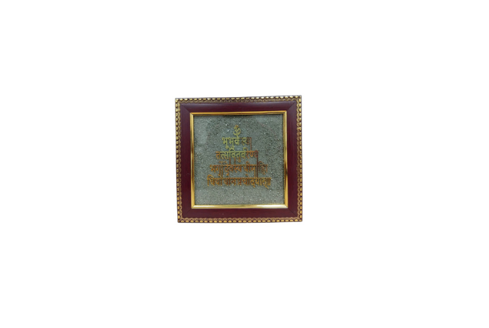 Pyrite  Gayatri Mantra Frame